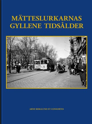 Fram och baksida. Fram och baksida.